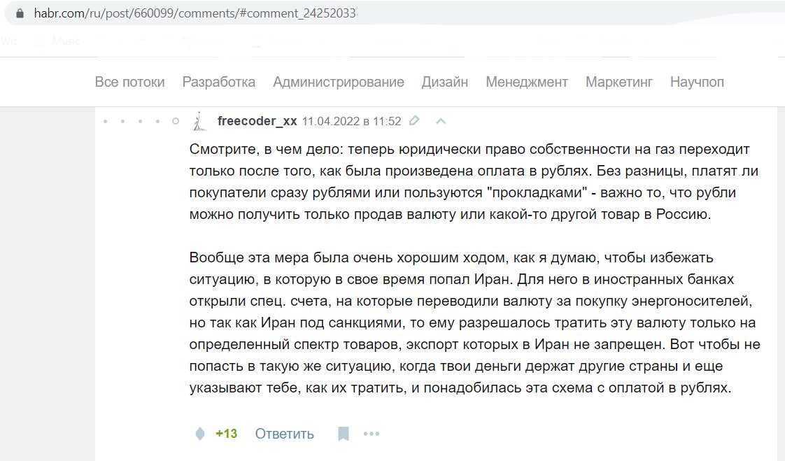 Meschtscherjakow_Alexander_001__SoR_002__-Уход Google из России — контрольный выстрел в голову технологий страны_ _ Коммен.jpg
